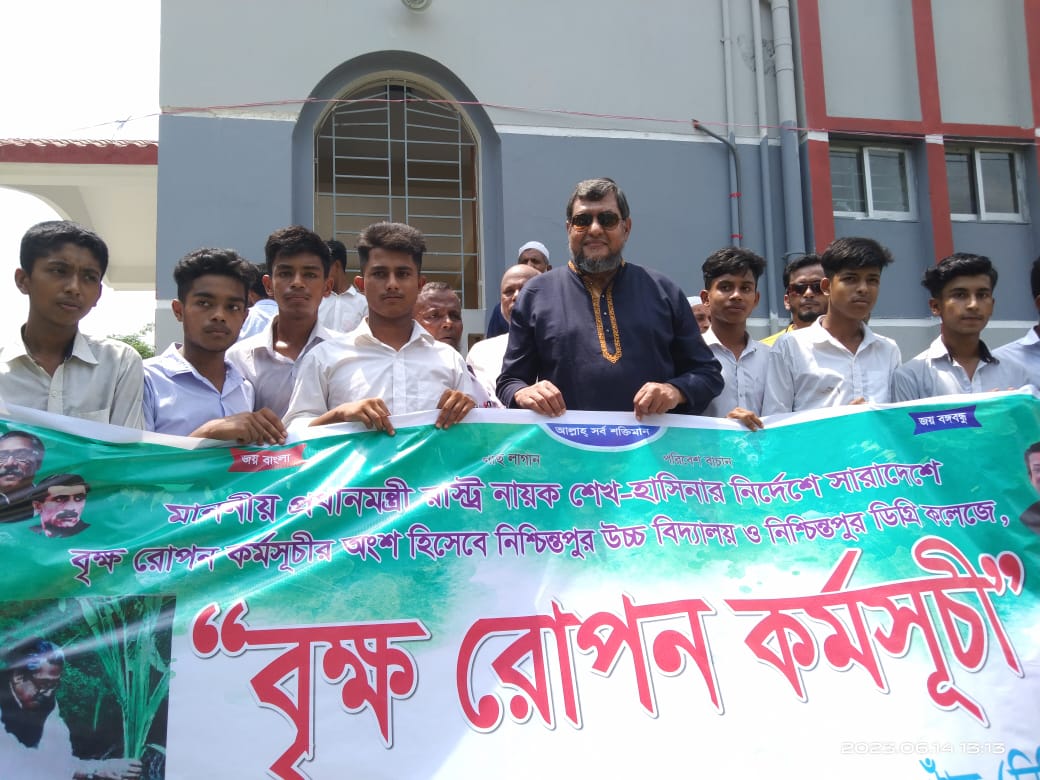 জাতির জনক বঙ্গবন্ধুর কনিষ্ঠ পুত্র শেখ রাসেলের ৫৭ তম জন্মবার্ষিকী উপলক্ষে কুইজ প্রতিযোগিতা